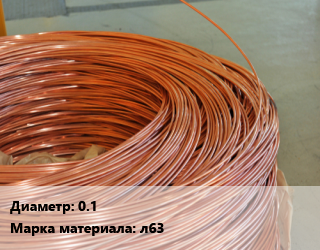 Латунная проволока 0.1 Марка: л63, кг цена от 1890 ₼ / т, где купить, условия доставки в Баку и Бакинская области